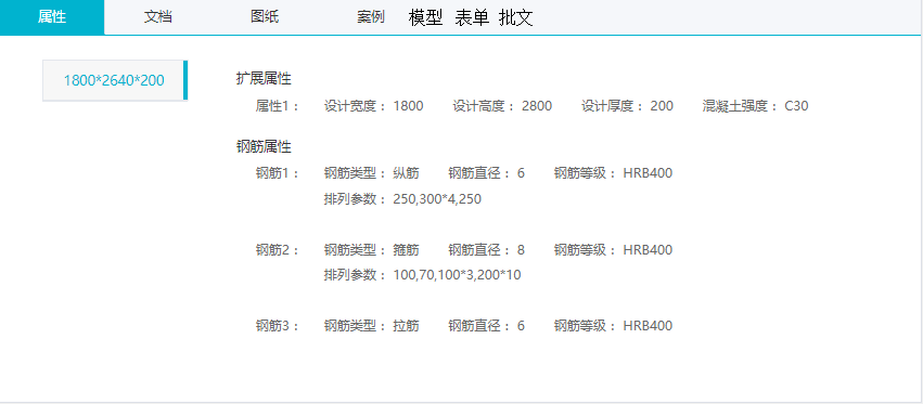 红岛区公厕项目项目建议书